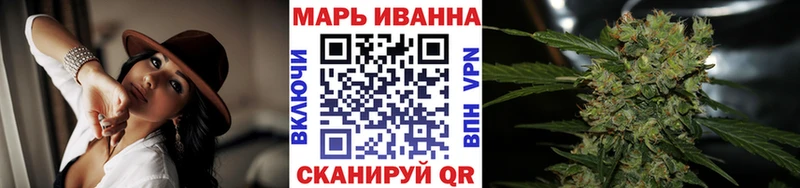 Все наркотики Одинцово Каннабис Псилоцибиновые грибы A PVP Меф АМФЕТАМИН Гашиш Вейп ТГК Кокаин