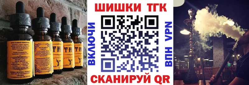это как зайти Одинцово Canna-Cookies марихуана где купить наркотик
