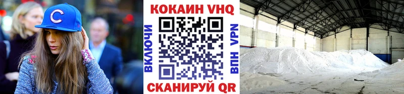 KRAKEN tor Одинцово Кокаин Боливия