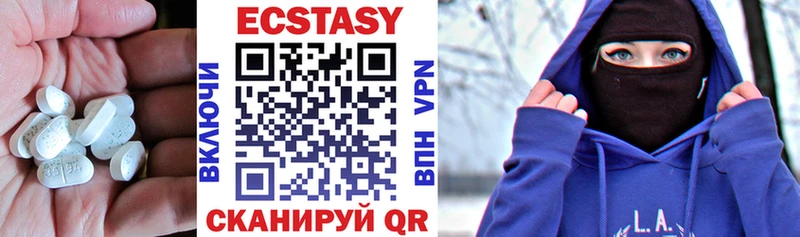ЭКСТАЗИ XTC  Одинцово 