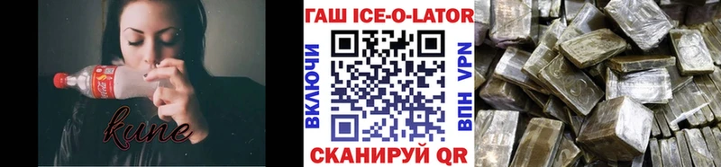 где можно купить   мориарти Telegram  ГАШ AMNESIA HAZE  Одинцово 