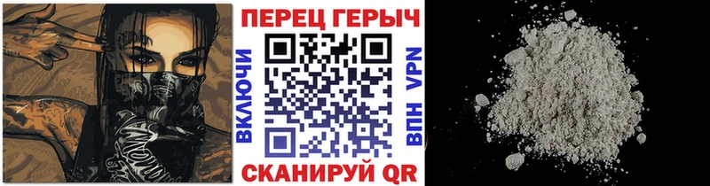 Героин афганец  Одинцово 