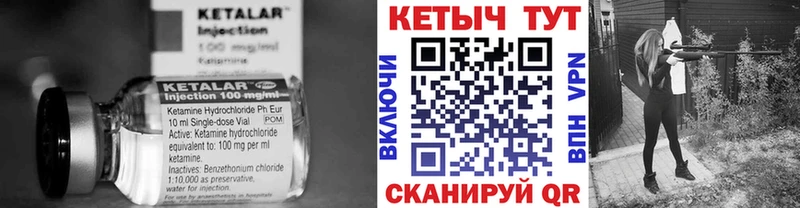 гидра онион  Одинцово  Кетамин VHQ 