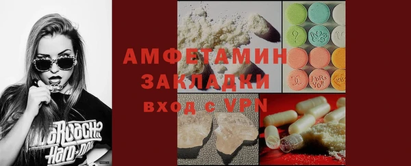 MDMA Premium VHQ Алзамай