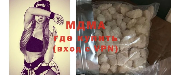бошки Абдулино