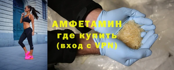 MDMA Premium VHQ Алзамай