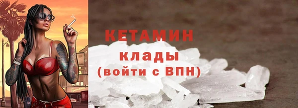 mix Абинск