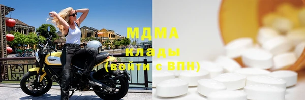 MDMA Premium VHQ Алзамай