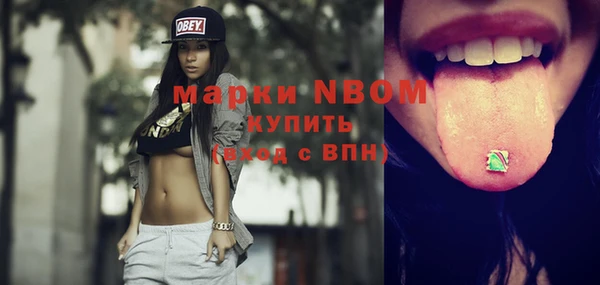 mix Абинск