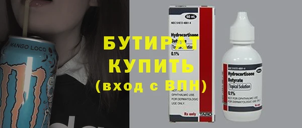 MESCALINE Абаза