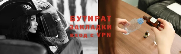 бошки Абдулино