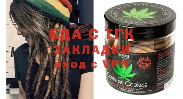 MESCALINE Абаза