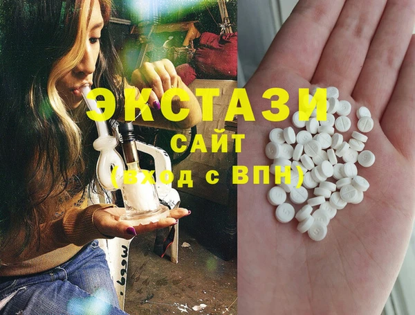 MDMA Premium VHQ Алзамай