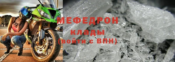 mix Абинск