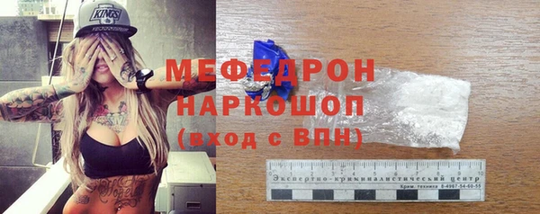 MESCALINE Абаза