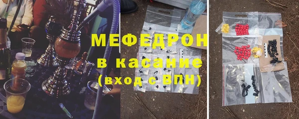 бошки Абдулино