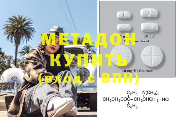 MDMA Premium VHQ Алзамай