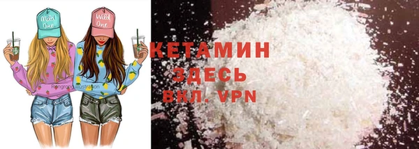 MESCALINE Абаза