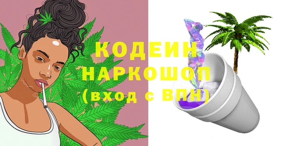 MESCALINE Абаза