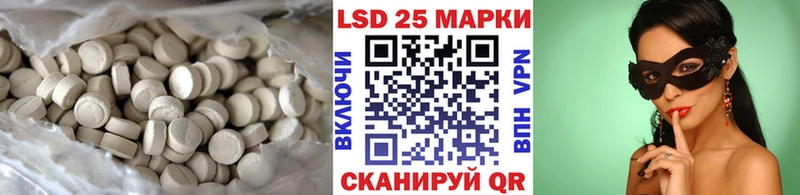 LSD-25 экстази кислота купить сайты Одинцово