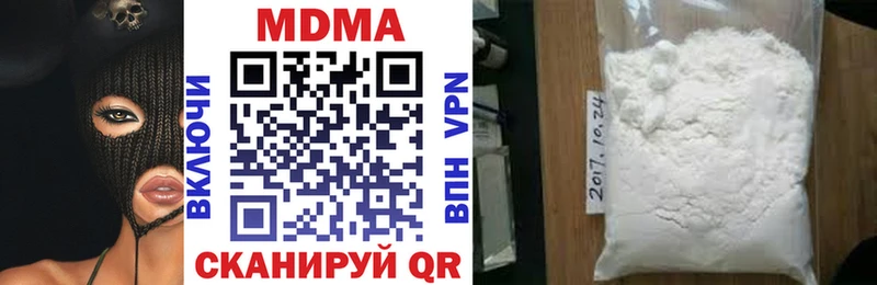 купить закладку  Одинцово  MDMA crystal 