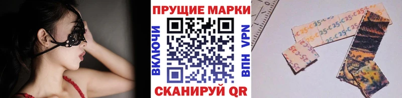 где купить   Одинцово  дарк нет клад  Марки NBOMe 1,5мг 