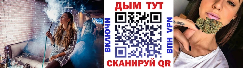 Каннабис сатива  MEGA   Одинцово 